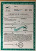China Hunan Cosmos Imp &amp; Exp Co., Ltd. certificaciones